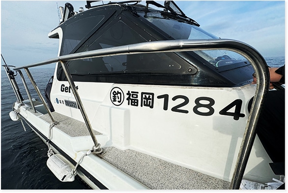 登録番号画像１