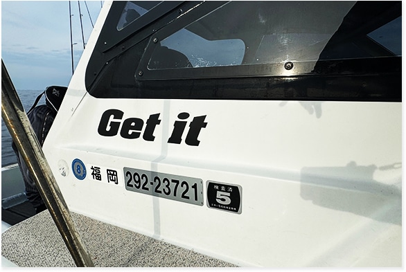 登録番号画像２