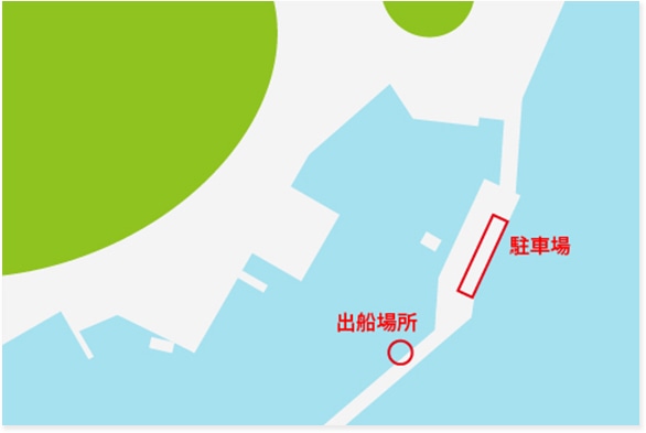 乗船場所・駐車場マップ